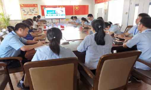 知識產(chǎn)權審核末次會議